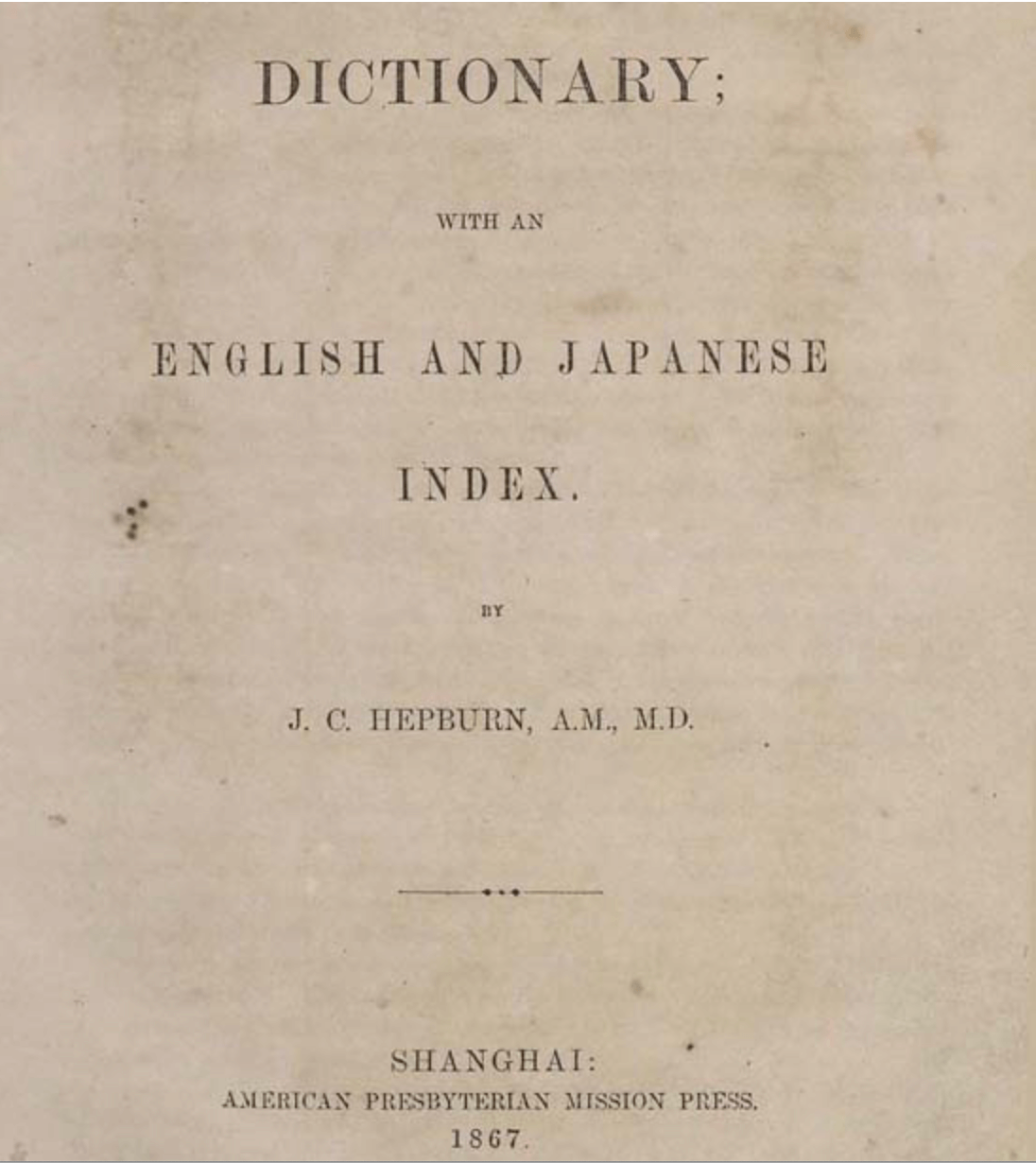 The title page of the book "DICTIONARY; WITH AN ENGLISH AND JAPANESE INDEX" by J.C. Hepburn, A.M., M.D., published in Shanghai by the American Presbyterian Mission Press in 1867, featuring the author's name, title, place of publication, and the year.