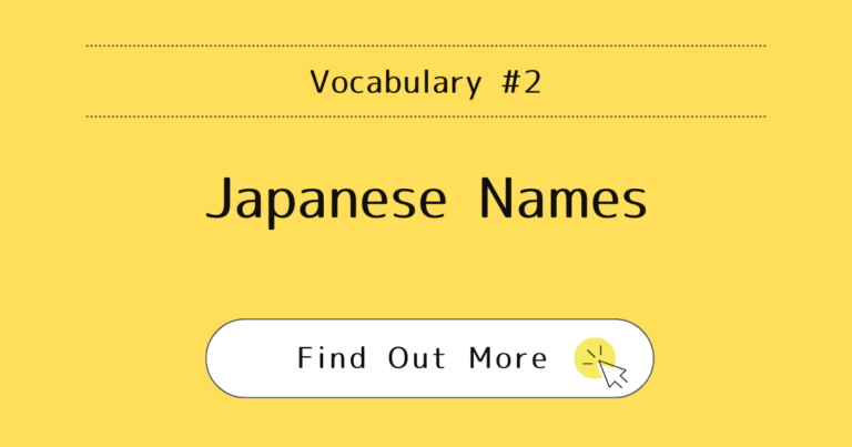 japanese-names-guide-exploring-family-and-given-names-in-2023