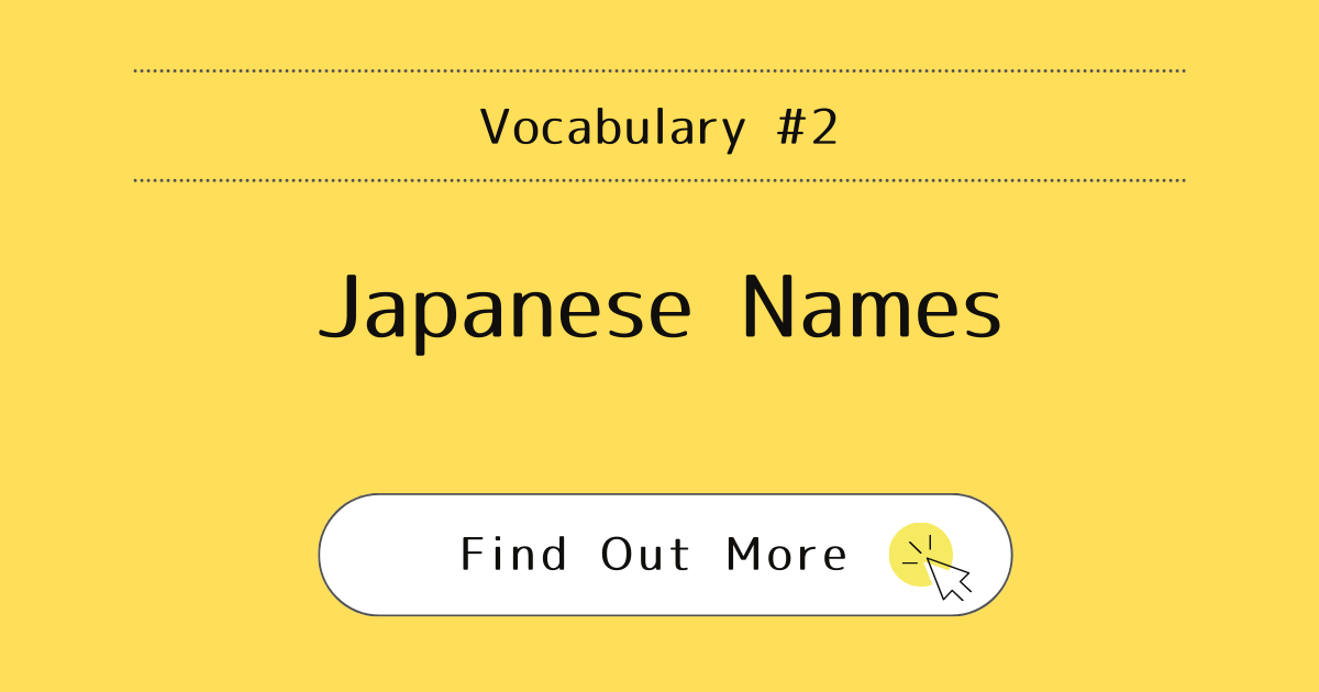 This image represents the blog post “Japanese Names”