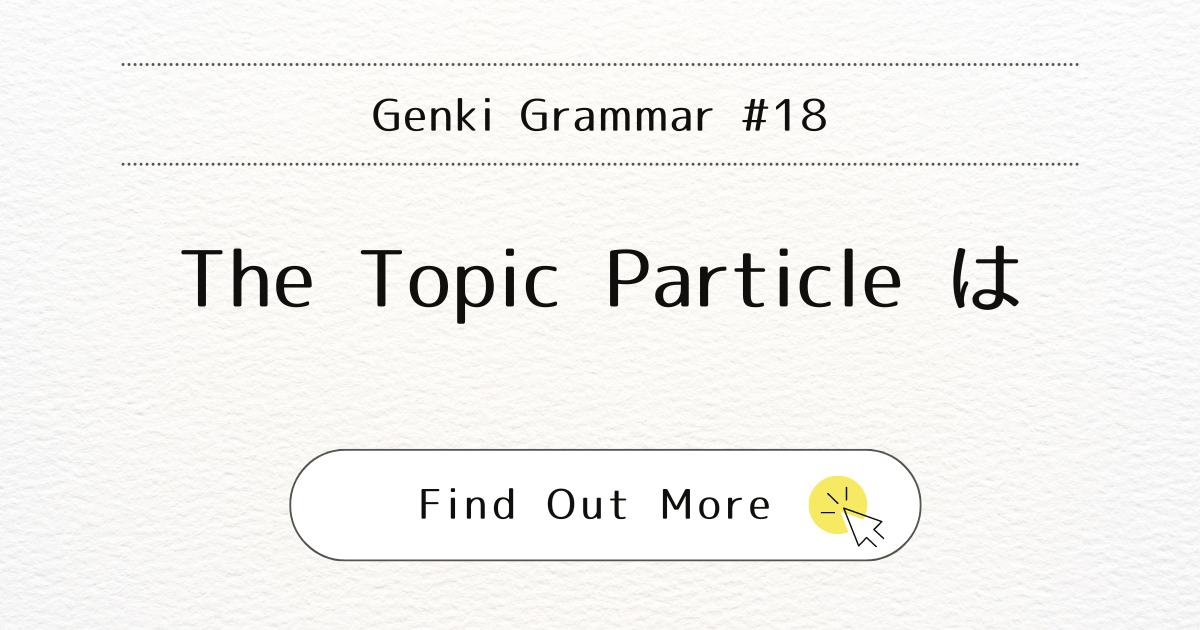 This image represents the blog post “Genki Grammar #18: The Topic Particle wa”