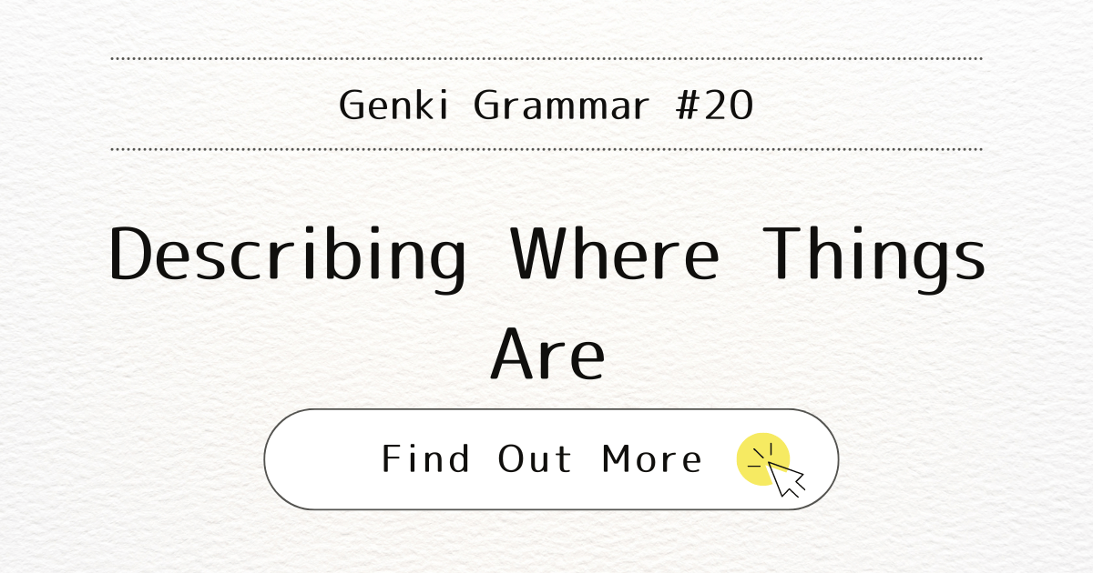 This image represents the blog post “Genki Grammar #20: Describing Where Things Are”