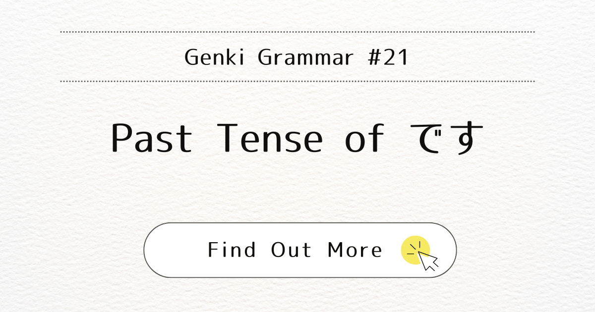 This image represents the blog post “Genki Grammar #21: Mastering Past Tense of Desu”