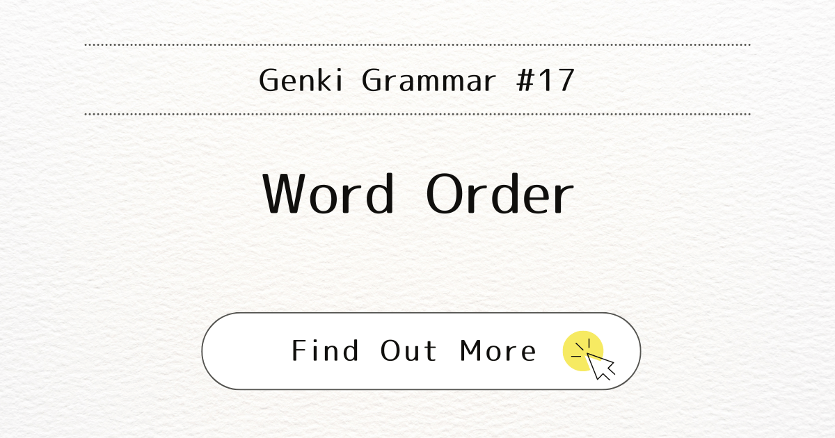 This image represents the blog post “Genki Grammar #17: Mastering Word Order”