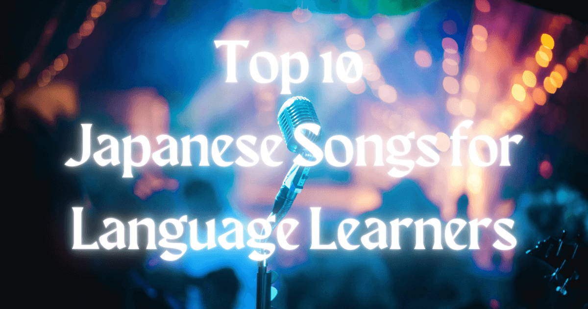 A microphone on a stage with colorful, blurred lights in the background, representing the Top 10 Japanese Songs for Language Learners.