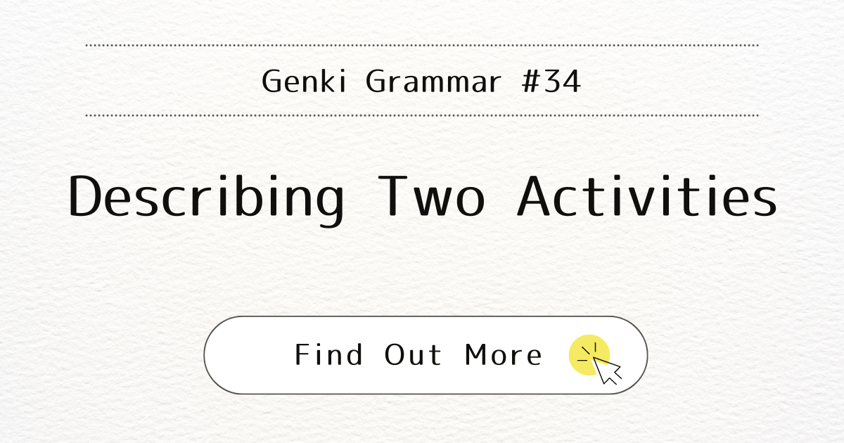 This image represents the blog post “Genki Grammar #34: Mastering Describing Two Activities”