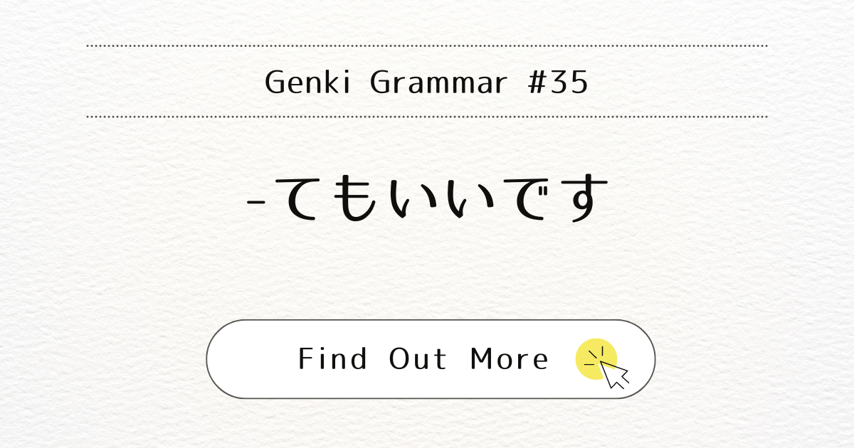 This image represents the blog post “Genki Grammar #35: Mastering -te mo iidesu.”