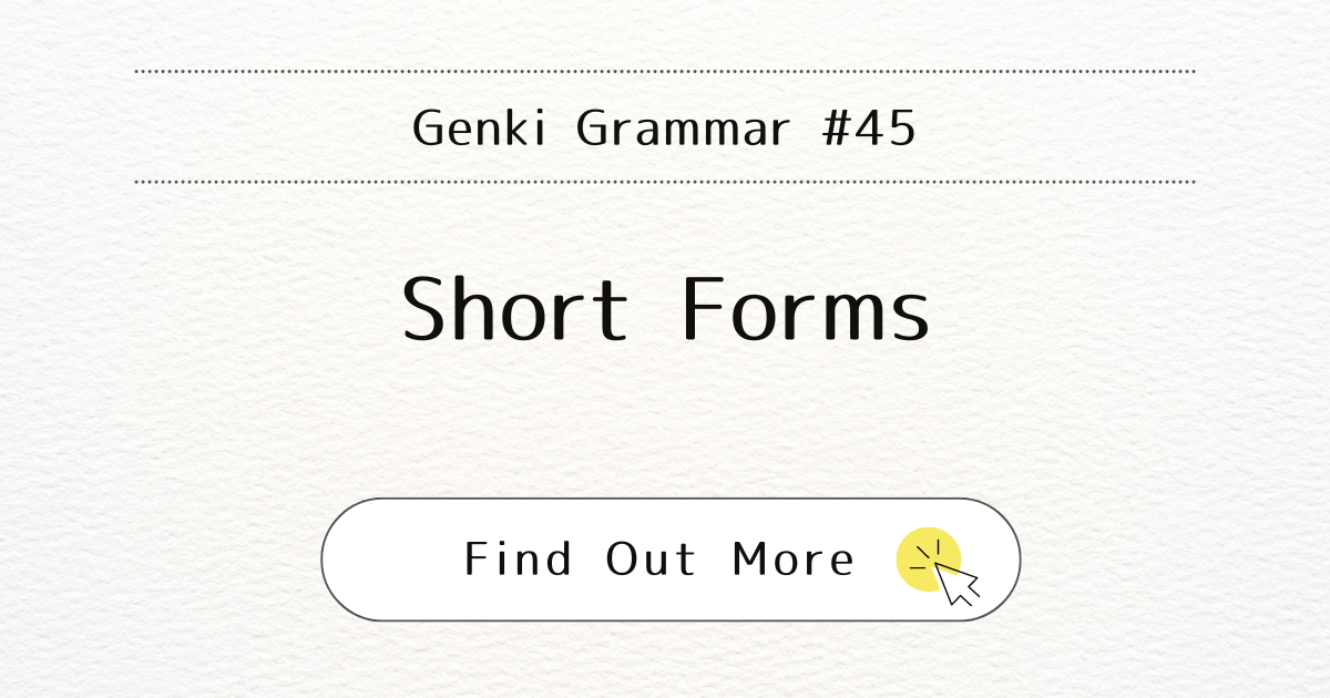 This image represents the blog post “Genki Grammar #45: Mastering Short Forms”