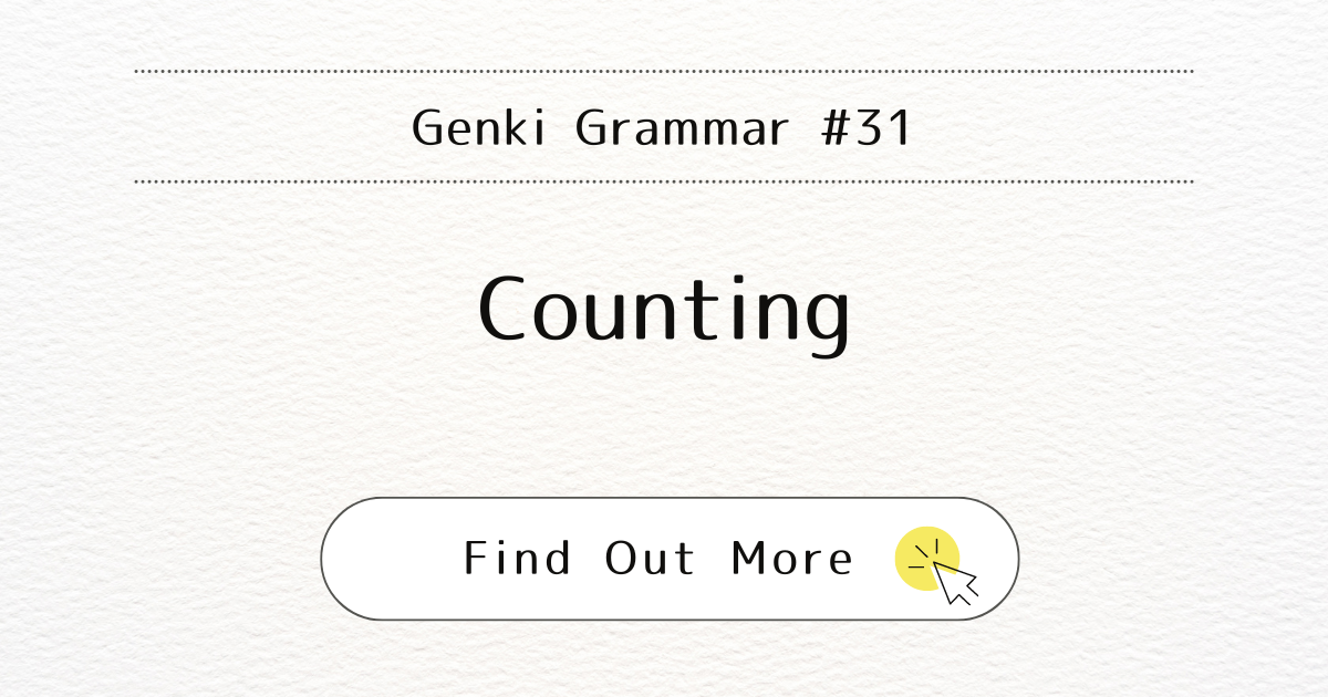 This image represents the blog post “Genki Grammar #31: Mastering Counting”