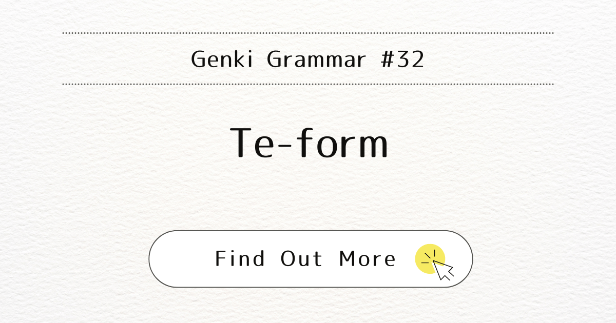 This image represents the blog post “Genki Grammar #32: Mastering Te-form”