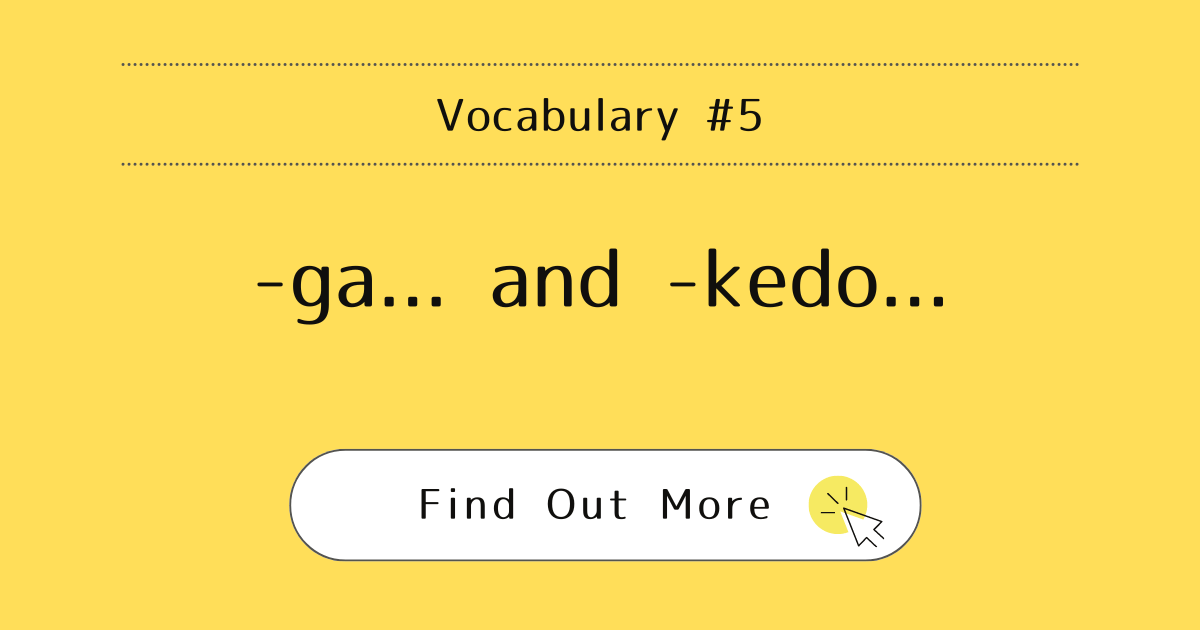 This image represents the blog post “Using -ga and -kedo in Japanese”