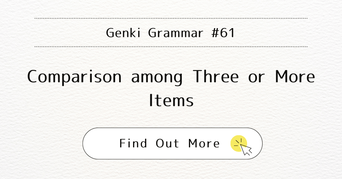 This image represents the blog post “Genki Grammar #61: Mastering Comparison among Three or More Items