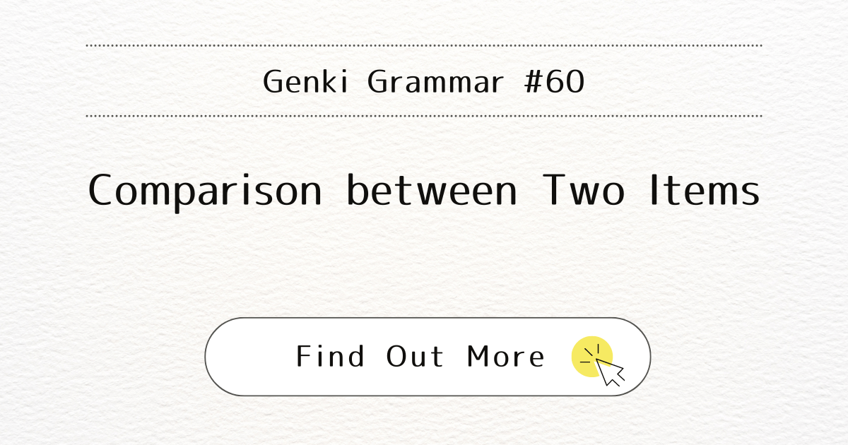 This image represents the blog post “Genki Grammar #60: Mastering Comparison between Two Items”