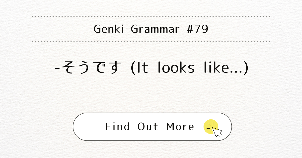 This image represents Genki Grammar #79: Mastering -soudesu (It looks like…)