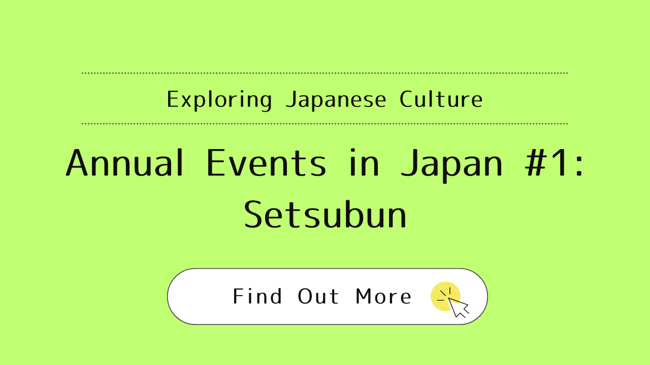 This image represents Annual Events in Japan #1: Celebrating Setsubun - Japan's Bean-Throwing Festival