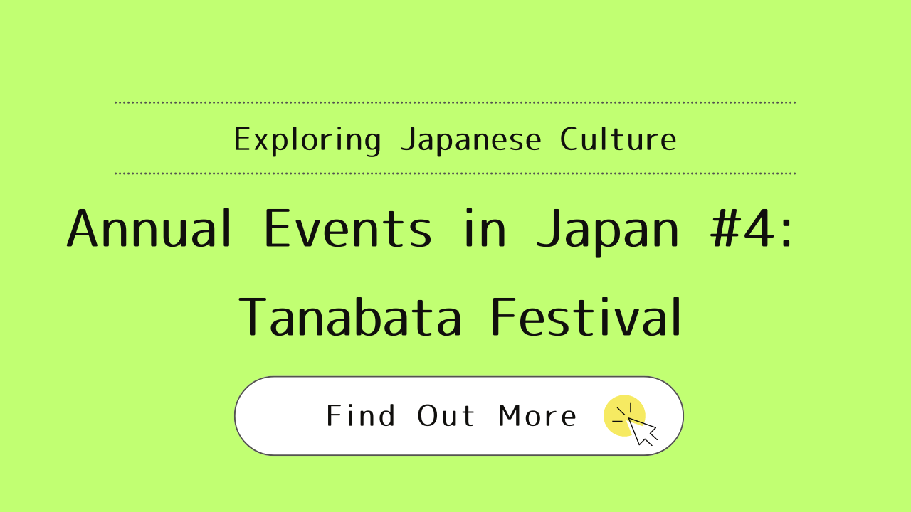 This image represents Annual Events in Japan #4: Celebrating Tanabata - The Star Festival