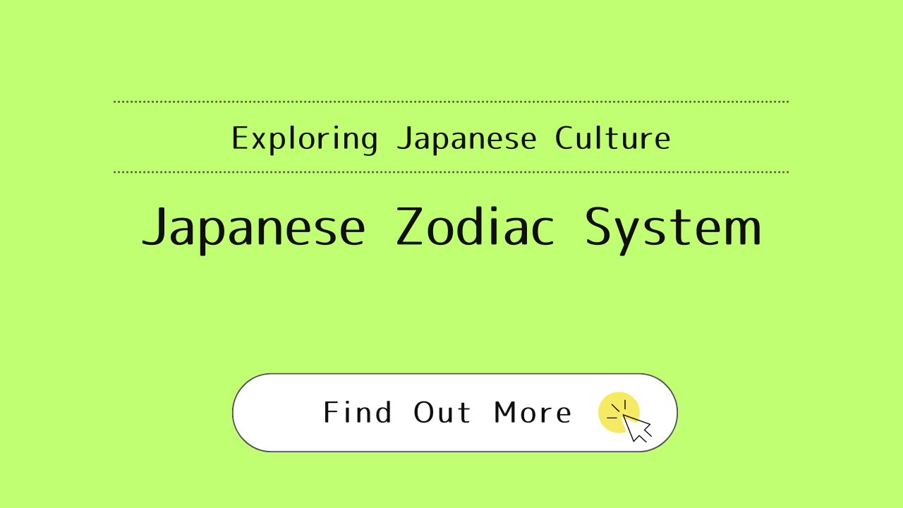 This image represents Understanding the Japanese Zodiac System”