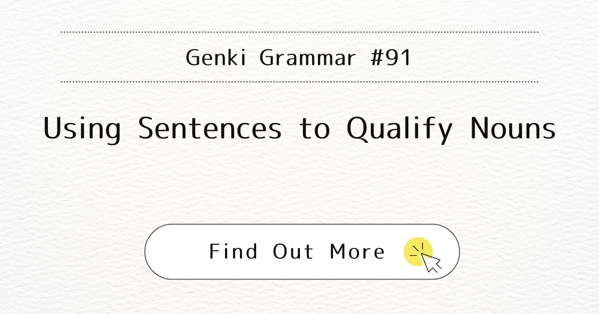 This image represents Genki Grammar #91: Mastering - Using Sentences to Qualify Nouns