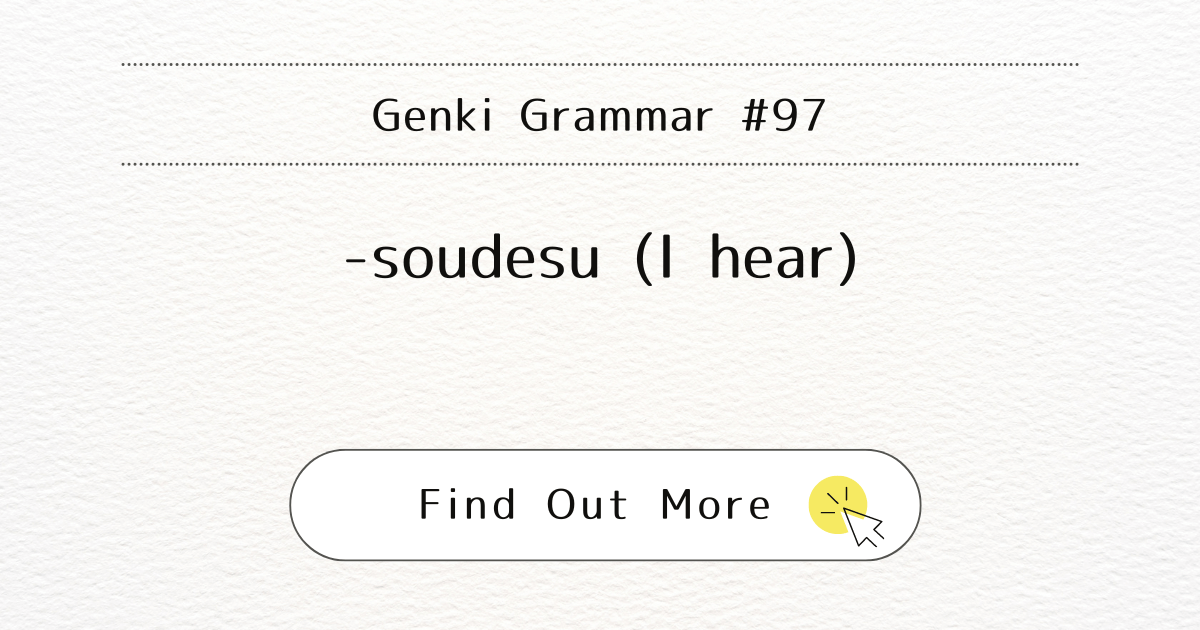 This image represents Genki Grammar #97: Mastering -soudesu (I hear)