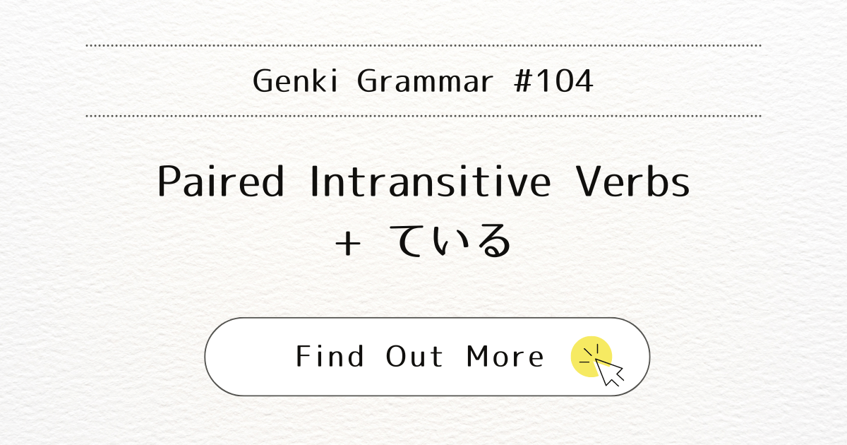 This image represents Genki Grammar #104: Mastering Paired Intransitive Verbs + ている