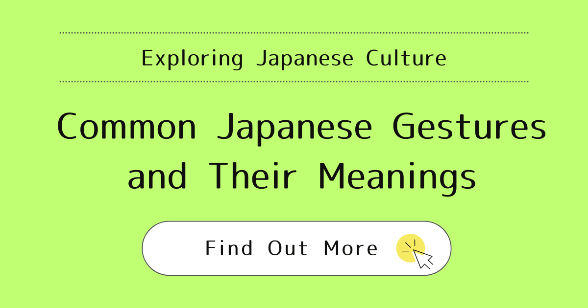 This image represents Common Japanese Gestures and Their Meanings