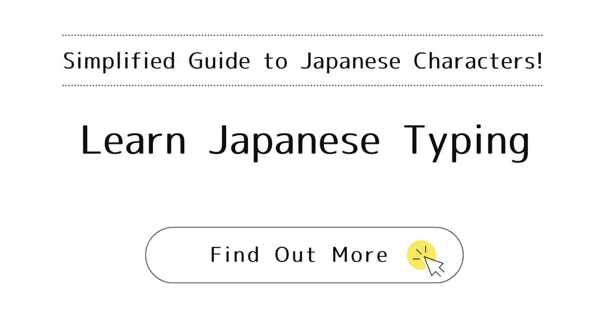 This image represents the blog post “Learn Japanese Typing: On Computers and Smartphones — A Simple Guide for Japanese Learners”