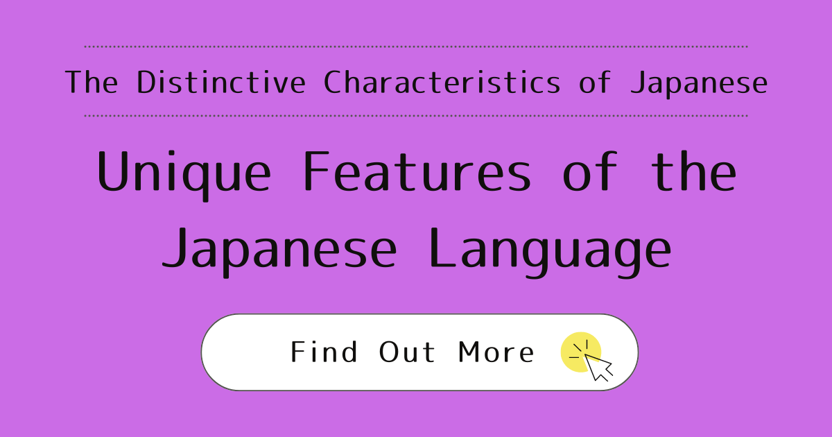 This image represents the blog post “Unique Features of the Japanese Language Every Learner Should Know