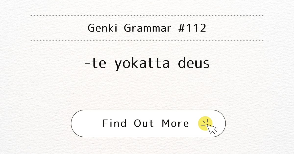 his image represents Genki Grammar #112: Mastering -te yokatta desu