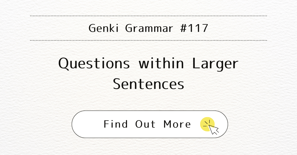 Genki Grammar #117: Mastering Questions within Larger Sentences 