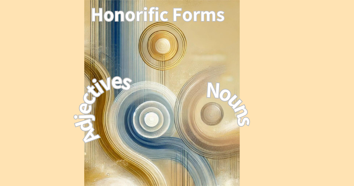 An abstract artwork representing the concept of honorific forms of nouns and adjectives in the Japanese language. The image features elegant, flowing lines and a color palette of gold, light blue, and white, symbolizing respect and politeness. It incorporates ascending curves and layered circular shapes to convey hierarchy and formality, with a minimalist and sophisticated aesthetic.
