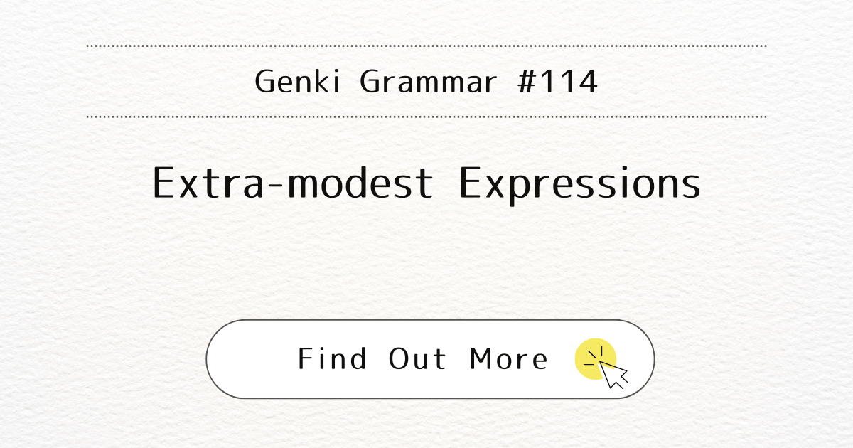 This image represents Genki Grammar #114: Mastering -Extra-modest Expressions