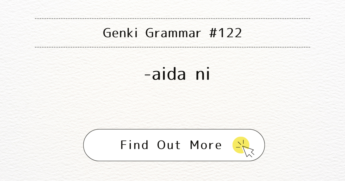 This image represents Genki Grammar #122: Mastering -aida ni