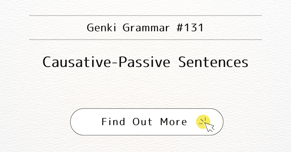 This image represents Genki Grammar #131: Mastering Causative-Passive Sentences