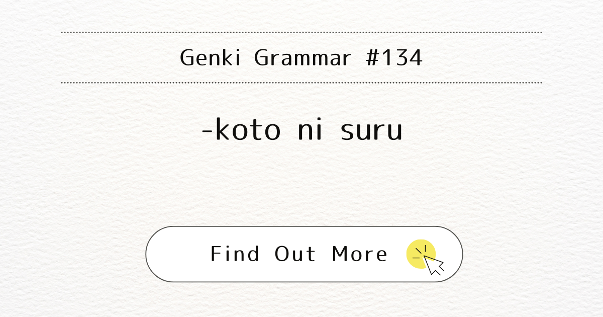 Genki Grammar #134: Mastering -koto ni shiteiru