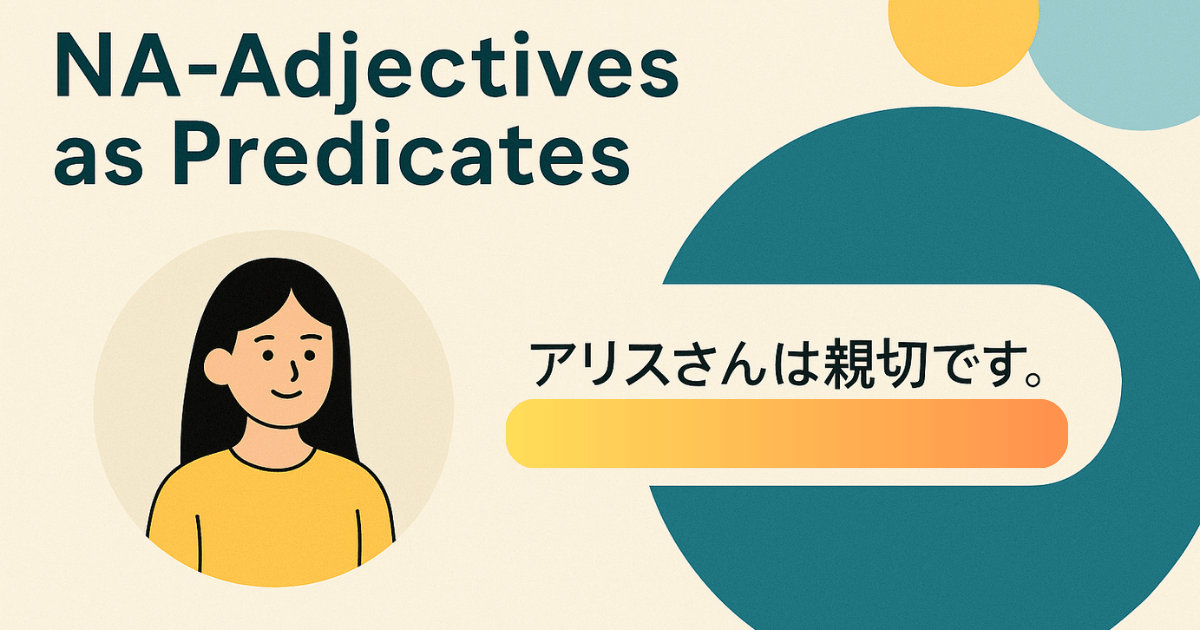 Illustration explaining NA-adjectives as predicates in Japanese. A sentence example reads: ‘アリスさんは親切です。Arisu-san ha shinsetsu desu.’ with an illustration of a girl labeled Arisu-san.